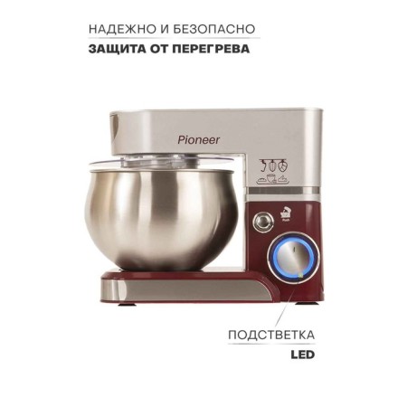 Mixer Pioneer MX322 Planetary, 1000 W, 6 speeds, 5 l, burgundy-silver-8