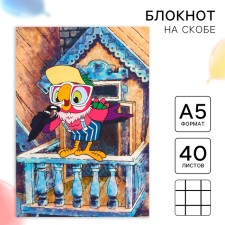 Diary A5, 40 sheets, software, on a clip, Soyuzmultfilm, Parrot Kesha