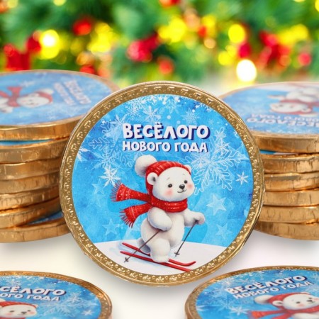 New Year. Chocolate medal "Merry New Year", 25 g