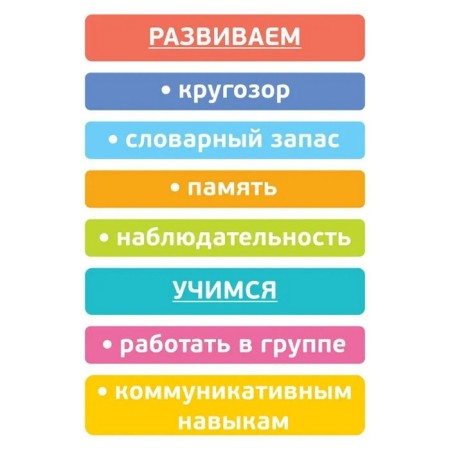 Logical set of "Reading syllables" 54 parts-6