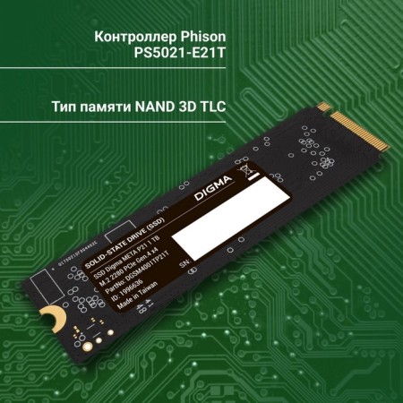 SSD Digma PCIE 4.0 X4 1TB DGSM4001TP21T META P21 M.2 2280-2