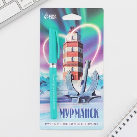 Ballic handle "Murmansk", 14.1 x 1.2 cm
