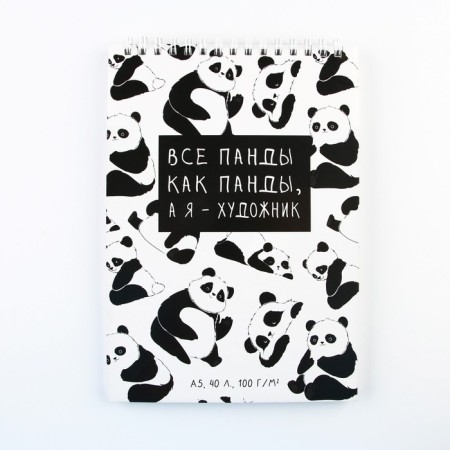 Sketchbook A5, 40 l 100 g/m2 "Panda"-6