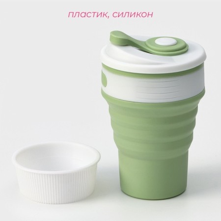 A folding cup with a lid of the share “with you”, 350 ml, 8.5 × 14 cm, pistachio color-2