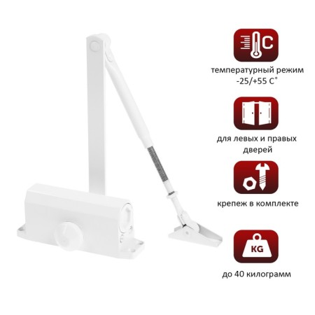 D40ww door closet, up to 40 kg, white-4