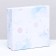 Square Gift box "Sky", 13.5 x 13.5 x 5 cm