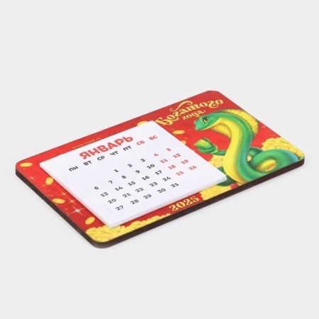 New Year's magnet with the calendar "New Year: rich year", 7 x 11 cm-3