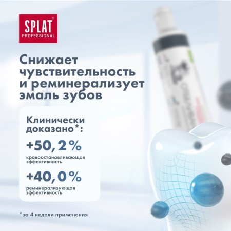 Road set Splat: Bleing Toothpaste, 40 ml + toothbrush-2
