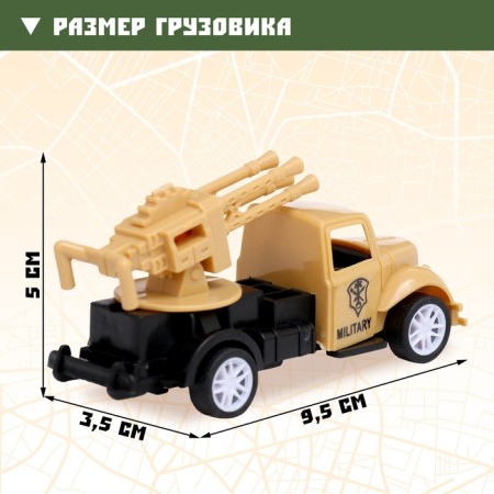 Army truck, inertial, MIX color-1