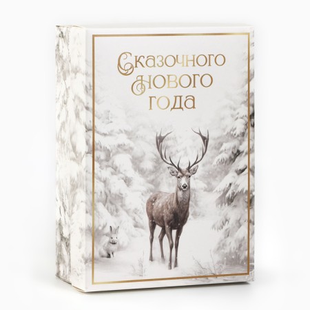 Folding box "Snow Forest", 21 x 15 x 7 cm, new year-2