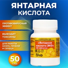 Vitamuno amber acid, 50 tablets of 0.5 g
