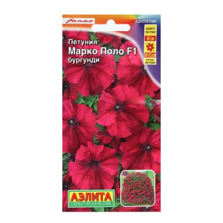 Petunia seeds "Marco Polo" F1 Burgundy, 10 pcs.