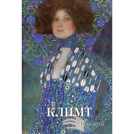 Klimt. Portraits