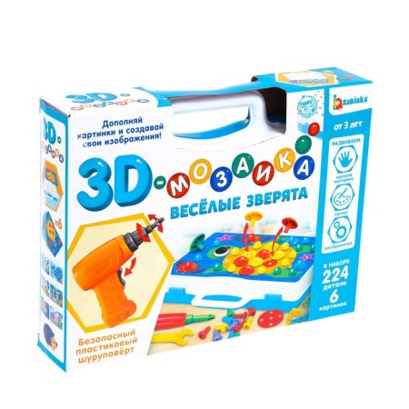 3D-brain with a screwdriver "Funny animals", in a suitcase-7