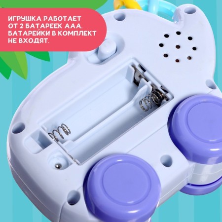 Musical toy "Elephant Dudu", sound-4