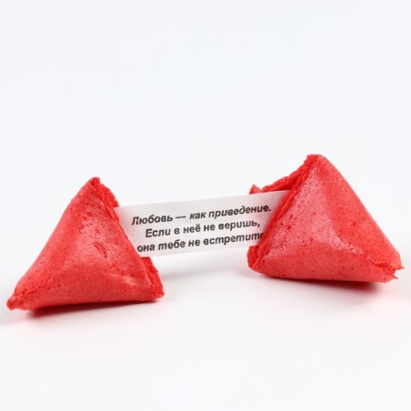 New Year! Cookies with a prediction in the box "Happiness nearby", 1 pc.-1