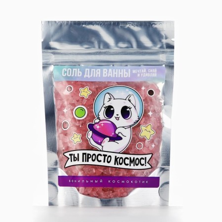 Bath salt "You are just space", 150 g, Beauty Fookh-3