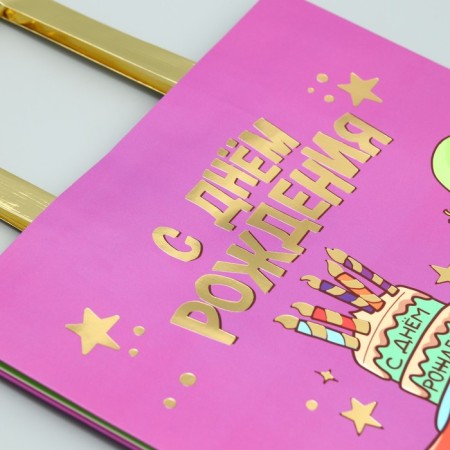 Gift package, packaging, “Happy Birthday!”, Ml 23 x 27 x 11.5 cm-4