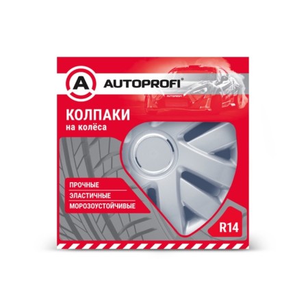 Autoprofi wheels on wheels, metallic, 14 ", 350 mm, set 4 pcs-1
