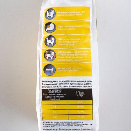 Dry food "Puffins" for cats, delicious chicken, 400 grams-2