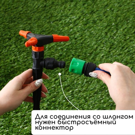 3-fly spray, under the connector, peak, plastic, "beetle"-4