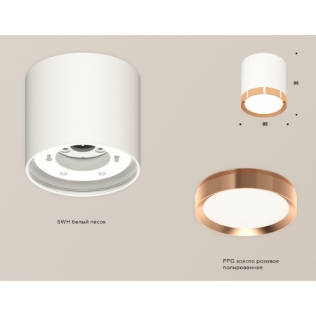 Ambrella Light, XS8141005, GX53 LED 12 W-1