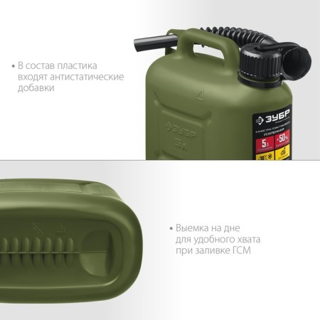 Canister for fuel and lubricants "bison" professional, 5 l, plastic, reinforced-3