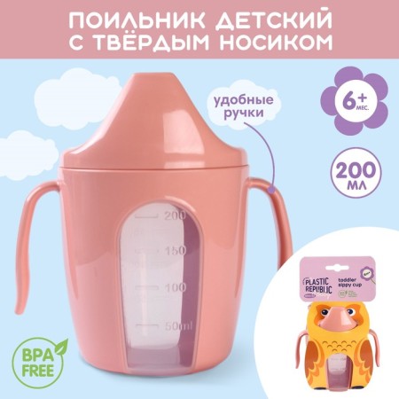 ProTect Me -spont player "Protect Me", 200 ml., With handles, pink color