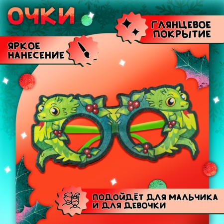 Carnival glasses "snake", green color-1