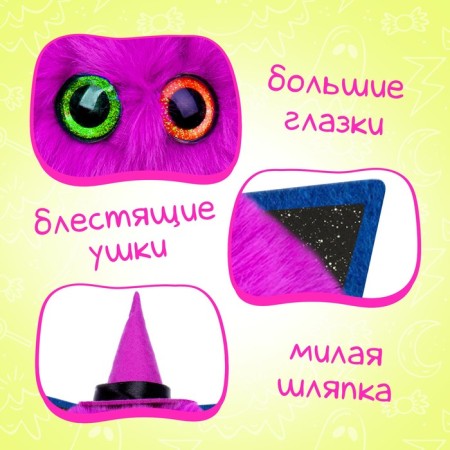 Soft toy "Lupo -eyed: Moon", in the bag-2