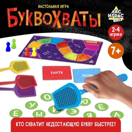 Board game "Bookpace", 2-4 players, 7+