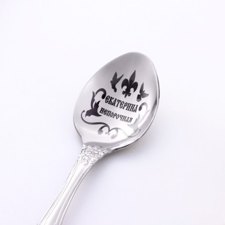 A spoon is registered, tea, with an engraving "Catherine", h = 14-2