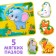Book with soft puzzles EVA "Such different animals", 12 p.