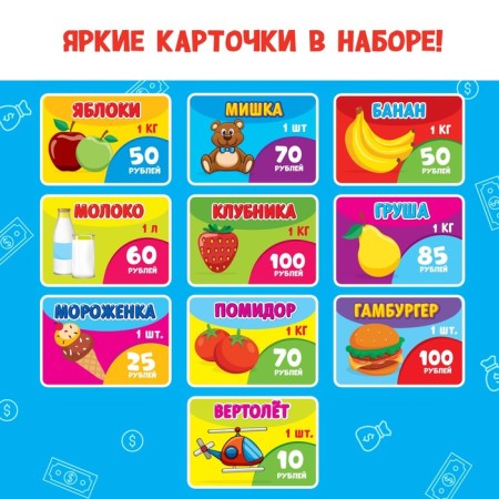 Set of game "Mini cash desks" with accessories, light and sound effects-3