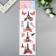 Plastic sticker "Eiffel Tower" Silver lines mix 42.5x12.5 cm