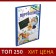 Pop Portfolio Plastic A4, Calligrata "Back to School", 20 files