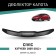 Defly hood deflector for Honda Civic, 2005-2012, hatchback