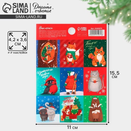 Paper stickers "Cute Animals", 11 x 15.5 cm, New Year