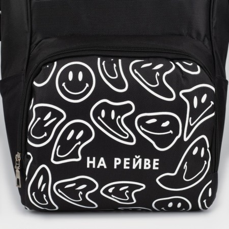 School textile school “On the Riva”, with a pocket, 25x13x38, black-4