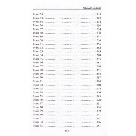 "Alive in the dark", Omer M.-3