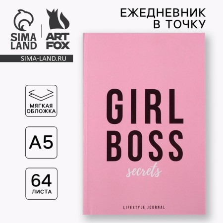Diary at the Girl Boss, A5, 64 sheets