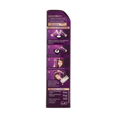 Hair dye Palette, 8-16 ash-cornflower, 110 ml-2