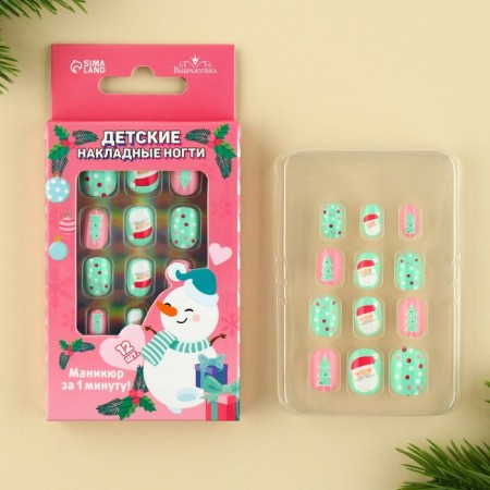 New Year's gift. Children's false nails "Happy New Year", 12 pcs-1