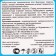 The adhesive plastry medical fixing on a film -based hypoallergenic size 2.5cm*500cm