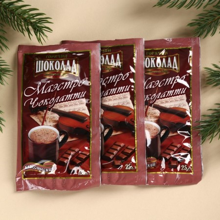 New Year's gift "Happy New Year": hot chocolate, marshmallo, thermostat-3
