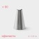 Konfinetta confectionery nozzle, D = 1.8 cm, No. 80