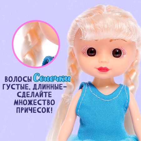 Classic "Baby Sonya" doll complete with jewelry-2
