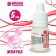 Flavor "chewing", 5 ml
