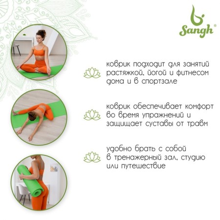 Sangh yoga rug, 183x61x0.7 cm, green color-2