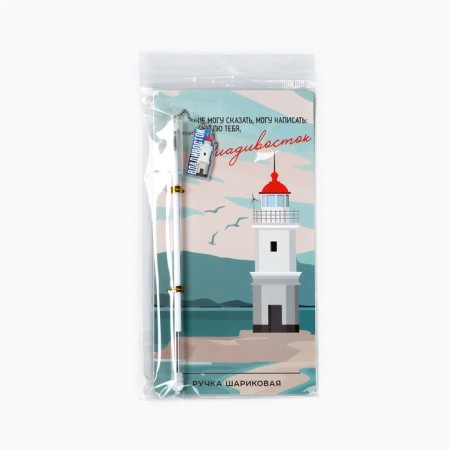 Handle on the substrate "Vladivostok", 16.8 x 0.5 cm-5